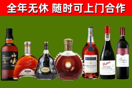阜沙镇回收红酒