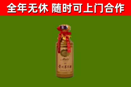 阜沙镇烟酒回收30年茅台酒.jpg