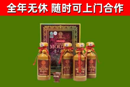 阜沙镇烟酒回收50年茅台酒.jpg
