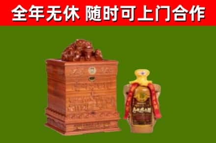阜沙镇回收80年茅台