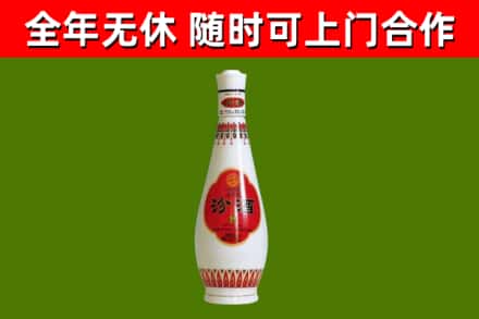 阜沙镇烟酒回收瓷瓶汾酒.jpg